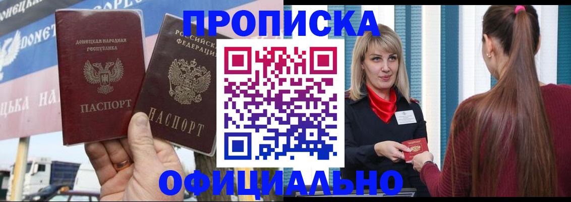 пропишу в квартире в Янауле