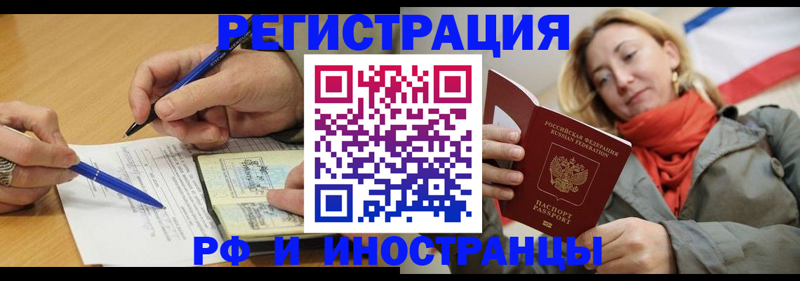 пропишу в квартире в Янауле