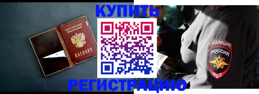 пропишу в квартире в Янауле